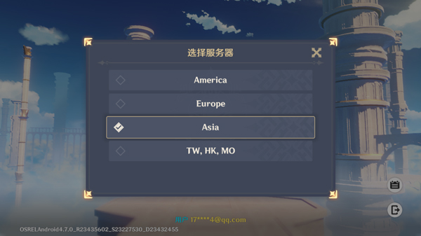 原神免实名认证版本