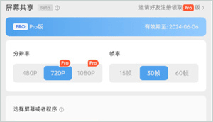 oopz语音官方版