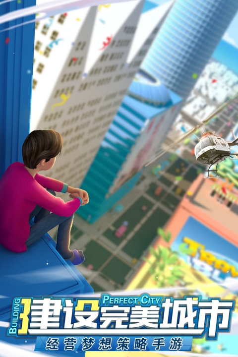 商道高手微信版本
