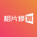 照片修复大师软件