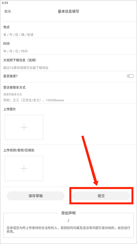 梨视频app