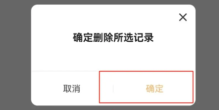 青橙小说官方版