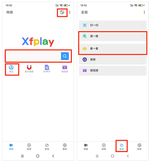 影音先锋app