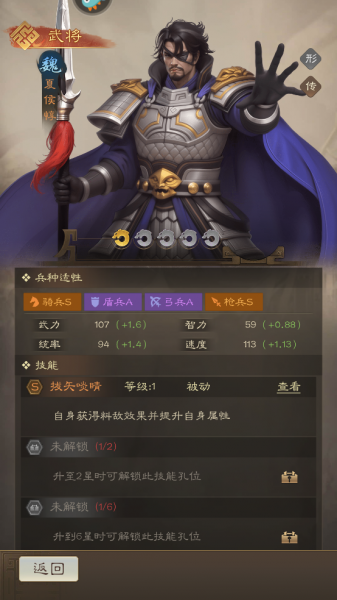 奇兵谋略手游官方正版