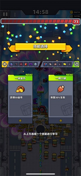 弹壳特攻队破解版