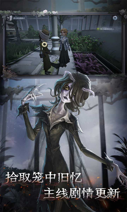 第五人格百度版本