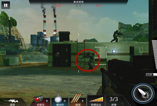 狙神荣耀手游最新版