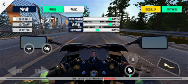 黎明飞驰官方版