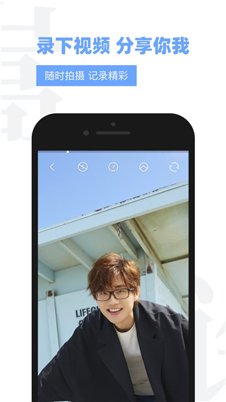 Vae+最新版app
