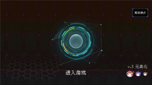 塔塔塔塔塔防官方版