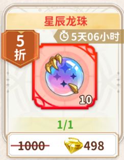 龙骑士学园手游