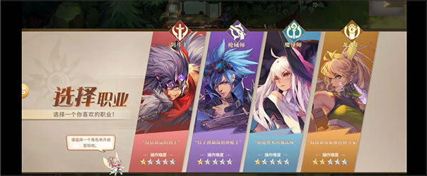 勇士与冒险(动作社交)