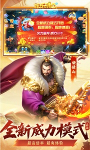 乐乐捕鱼官方版