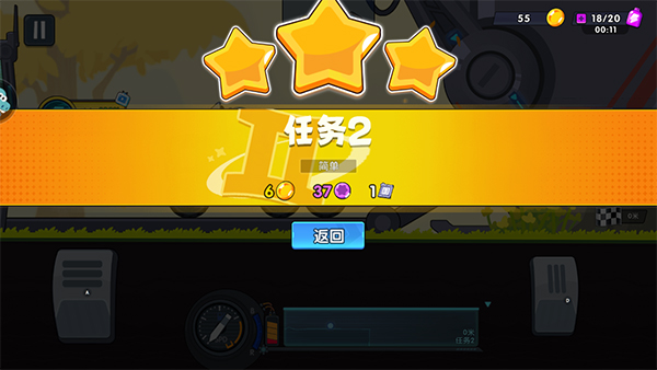极速赛车向前冲官方正版
