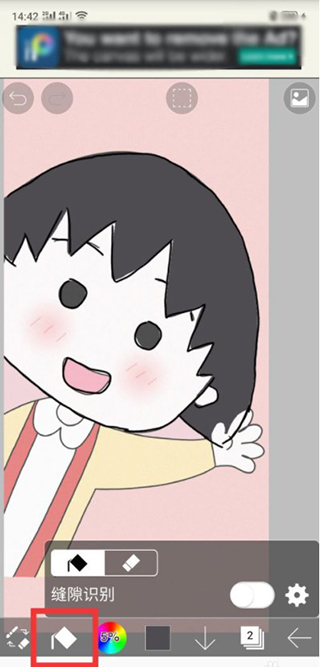 爱笔思画x破解版中文版笔刷全解锁