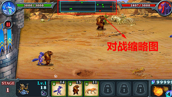 无尽之战最新版(Fort Conquer)
