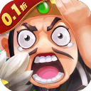 奔跑吧主公手游