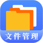 文件管理专家app