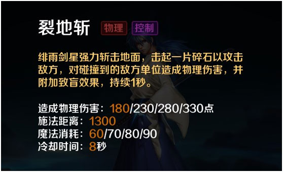 英魂之刃应用宝版