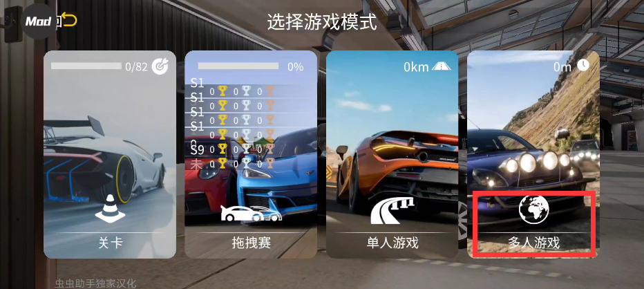 手动挡停车场2官方正版
