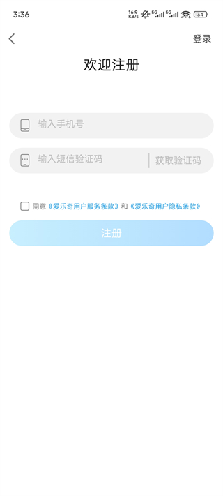 爱乐奇最新版app