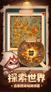 冒险与推图（0.1折送千抽）