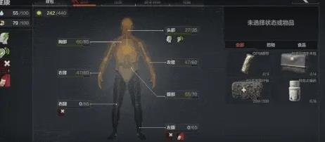 暗区突围官方正版