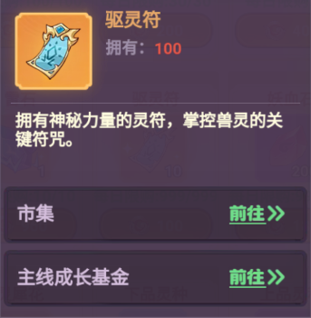 超能力冲刺官方正版