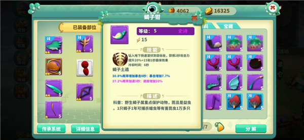 怪物工程师华为渠道服