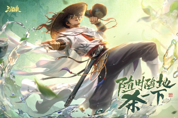三国杀华为渠道服