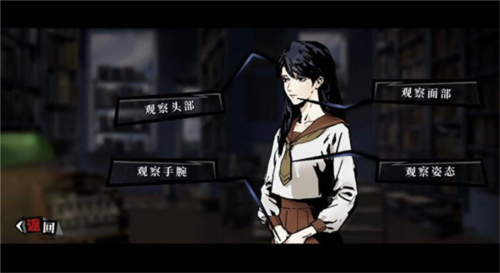 寄居隅怪奇事件簿完整版