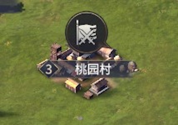 七雄纷争官方正版