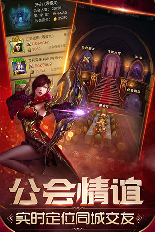 魔法无敌手游官方版