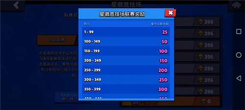 荒野乱斗私人服破解版