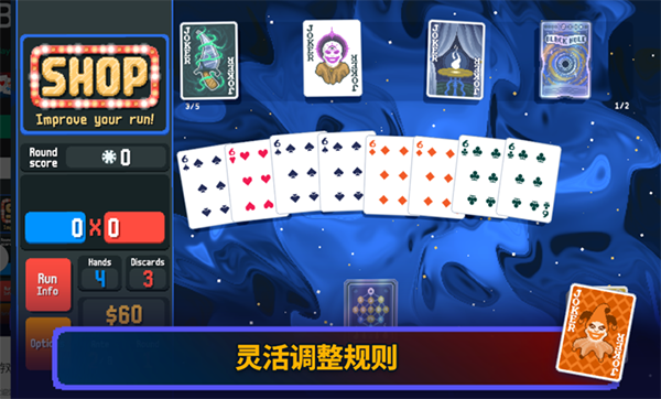 小丑牌balatro手机版