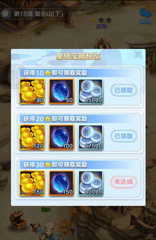 道友请留步qq版