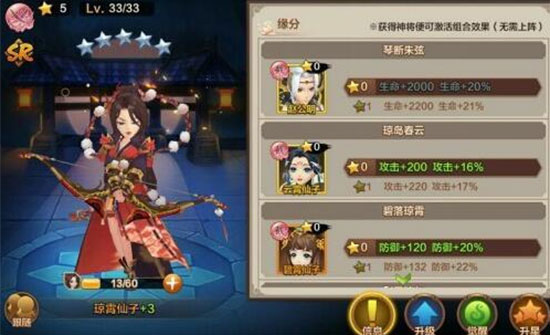 封神召唤师最新版