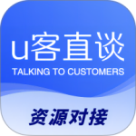 U客直谈最新版app