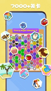 数独趣味闯关九游版