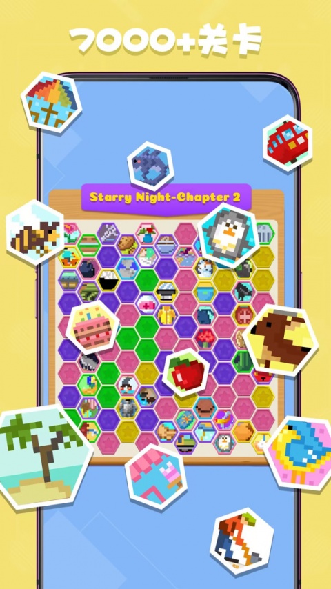 数独趣味闯关九游版