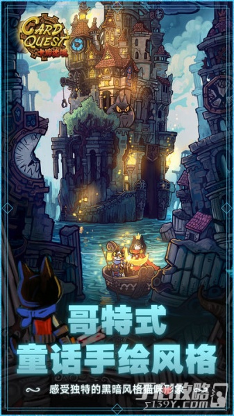 卡牌迷境中文版