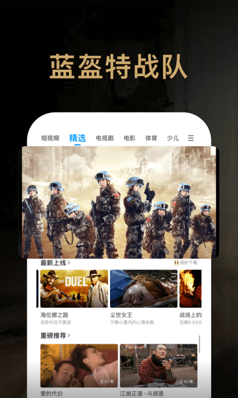 PP视频app