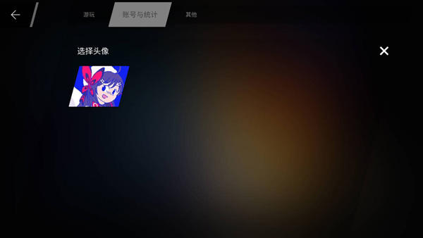 Phigros音游官方正版