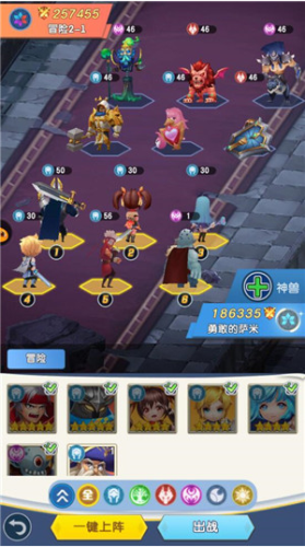 光明冒险