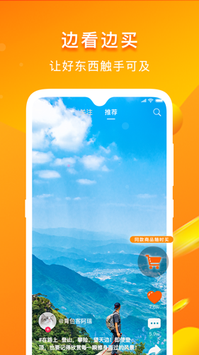 游呗(旅游电商)