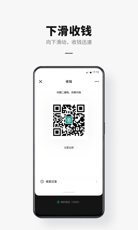 数字人民币app最新版