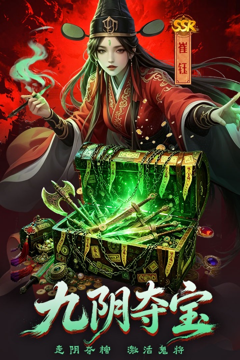 神判包青天官方版