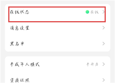 Yo交友app