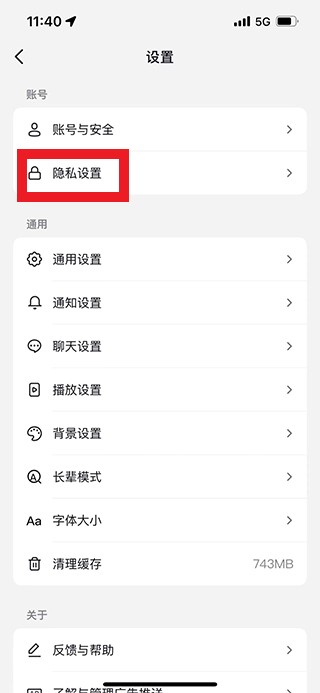 抖音官方版