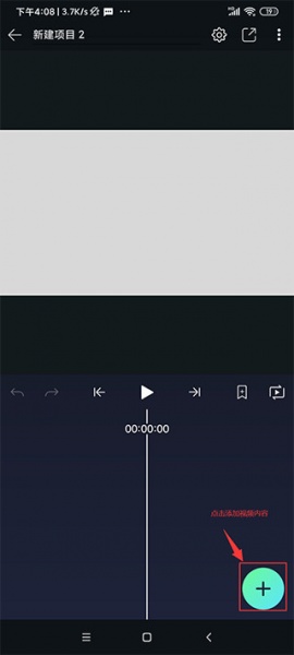 Alight Motion剪辑软件